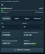 стаке.webp