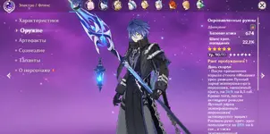 Screenshot 2026-03-19 145729.webp